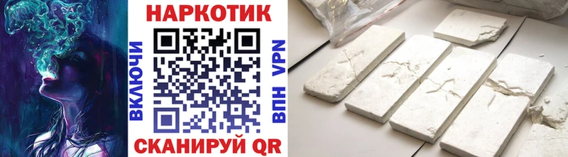 Где купить наркоту Луза Галлюциногенные грибы  Мефедрон  Бошки Шишки 
