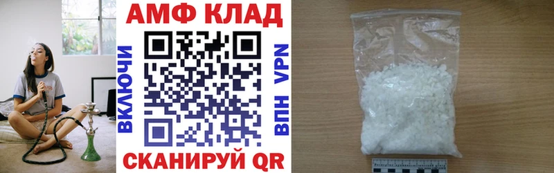 АМФ 98%  Луза 