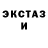 Экстази 280мг Pet Palace