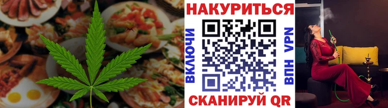 что такое   блэк спрут ONION  Cannafood марихуана  Луза 
