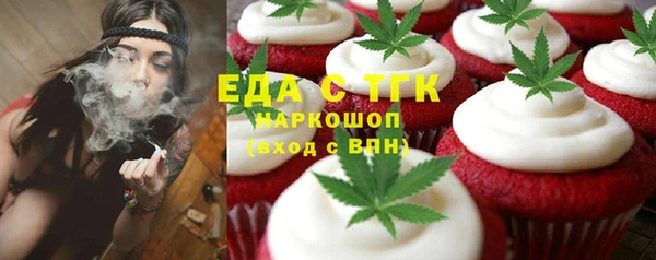 экстази Волосово