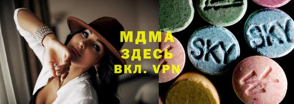 COCAINE Верхний Тагил