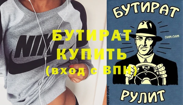 apvp Верхнеуральск