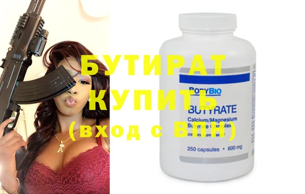 шишки Верея