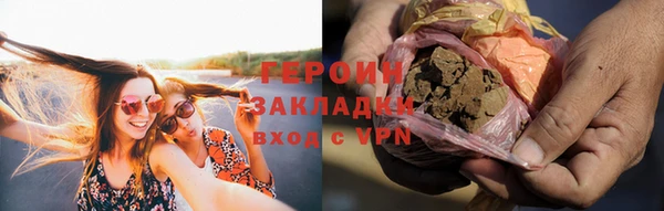 MESCALINE Хадыженск