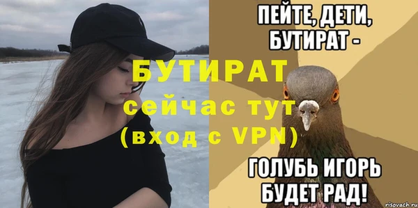 шишки Верея