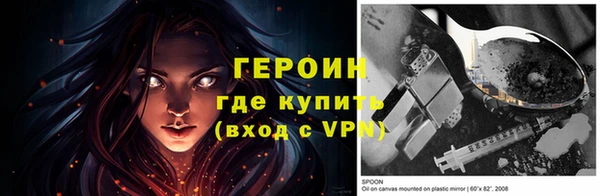 COCAINE Верхний Тагил