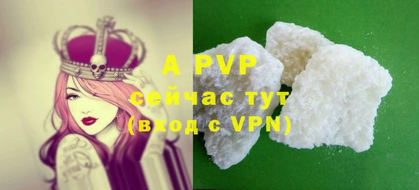 COCAINE Верхний Тагил