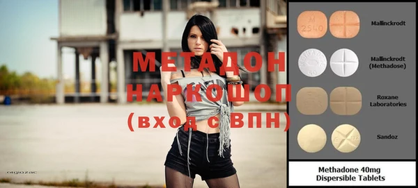 COCAINE Верхний Тагил
