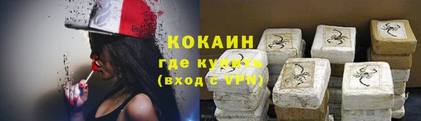 бутик Володарск