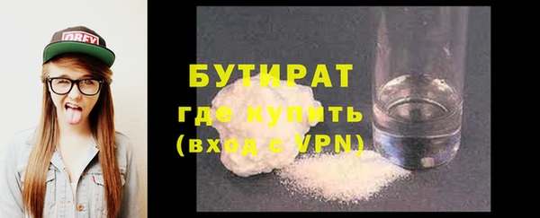 бутик Володарск
