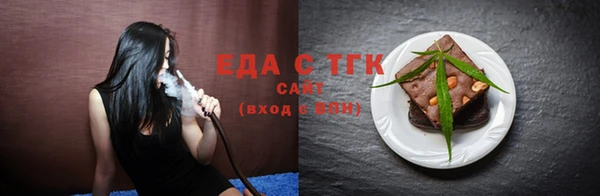 шишки Верея