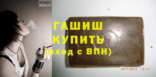 мдма Волоколамск