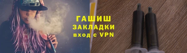 COCAINE Верхний Тагил