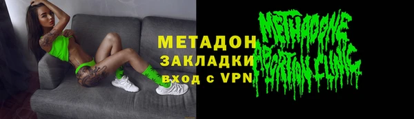 экстази Волосово