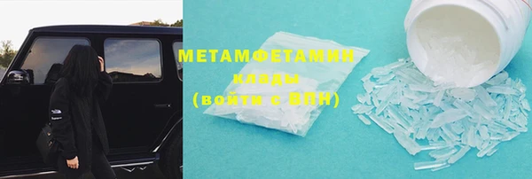 COCAINE Верхний Тагил