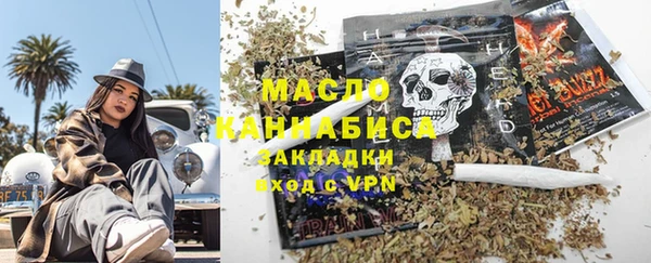 соль курить ск Рославль