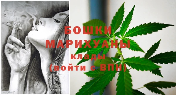 мдма Волоколамск
