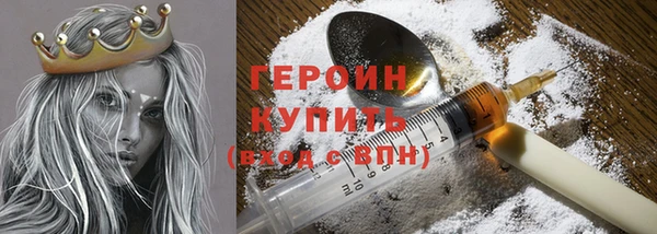 экстази Волосово
