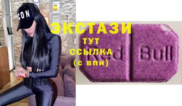 бутик Володарск