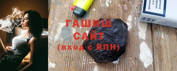 мдма Волоколамск