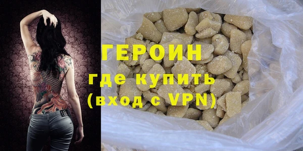 бутик Володарск