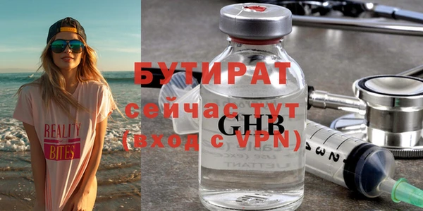 COCAINE Верхний Тагил