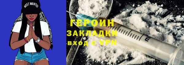 COCAINE Верхний Тагил
