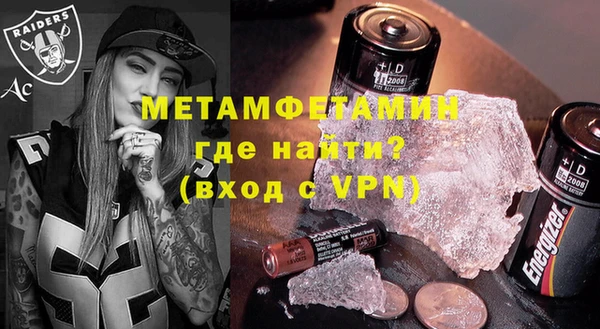 экстази Волосово