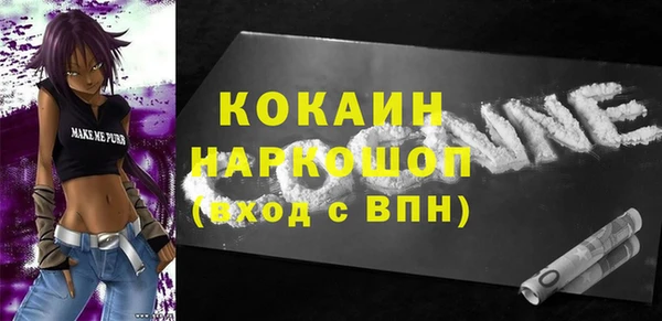 мдма Волоколамск