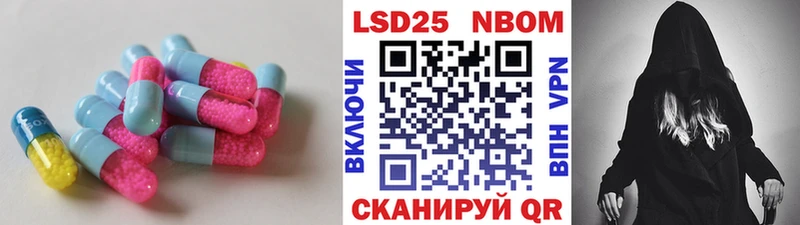 Лсд 25 экстази кислота  гидра ССЫЛКА  Луза  цены  