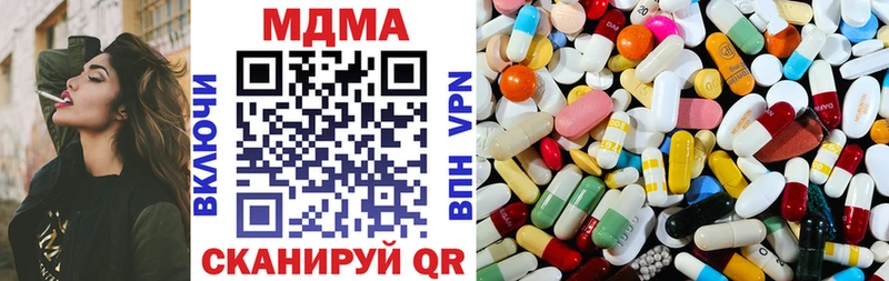 где найти ссылка на мегу MDMA VHQ Луза