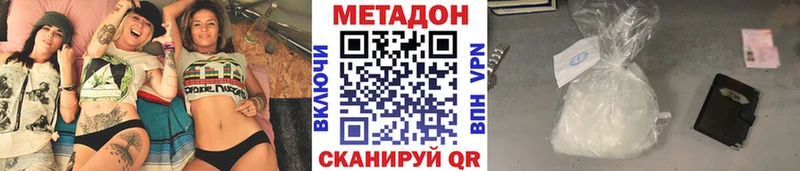 Метадон белоснежный Луза