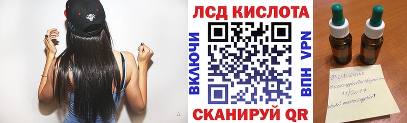сколько стоит Луза Марки N-bome 1,8мг